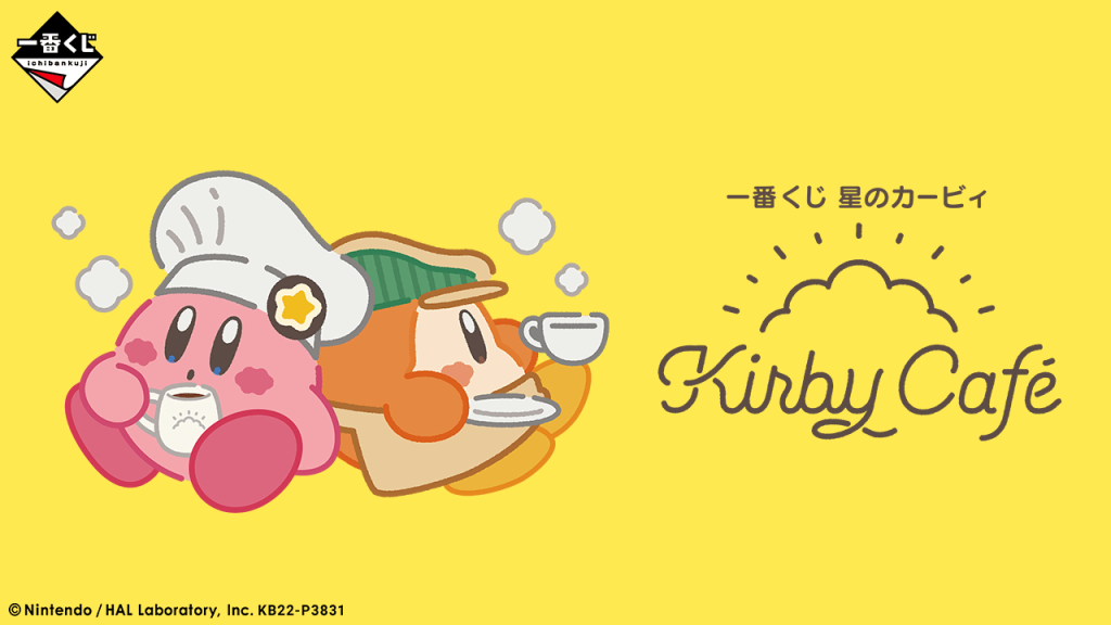 Ichiban Kuji Kirby’s Café